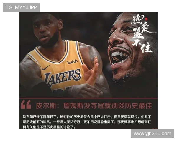 井上太圣因乌龙球致歉 引发球迷共鸣